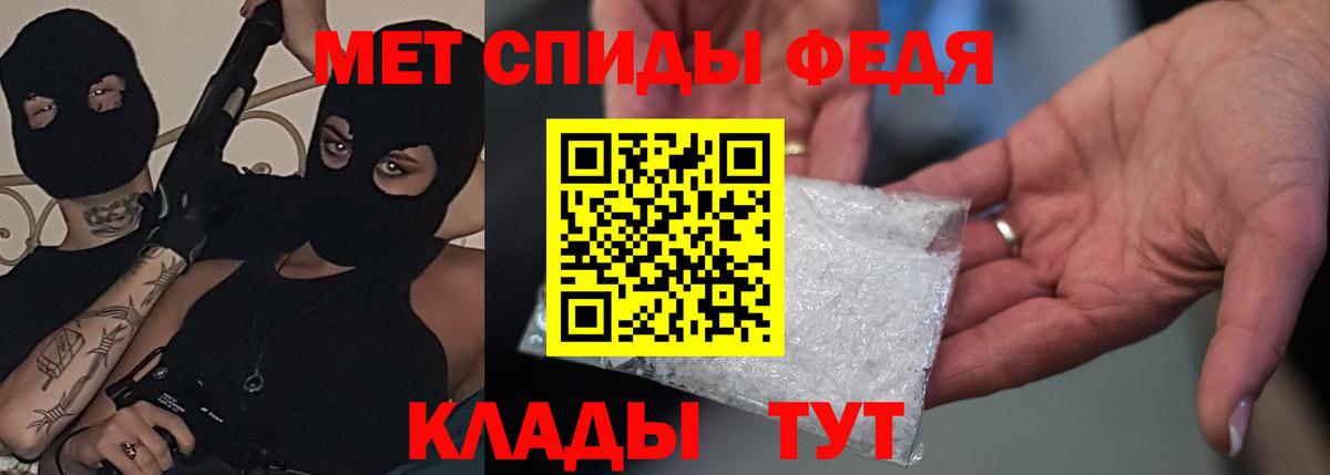 АМФЕТАМИН Розовый Невинномысск