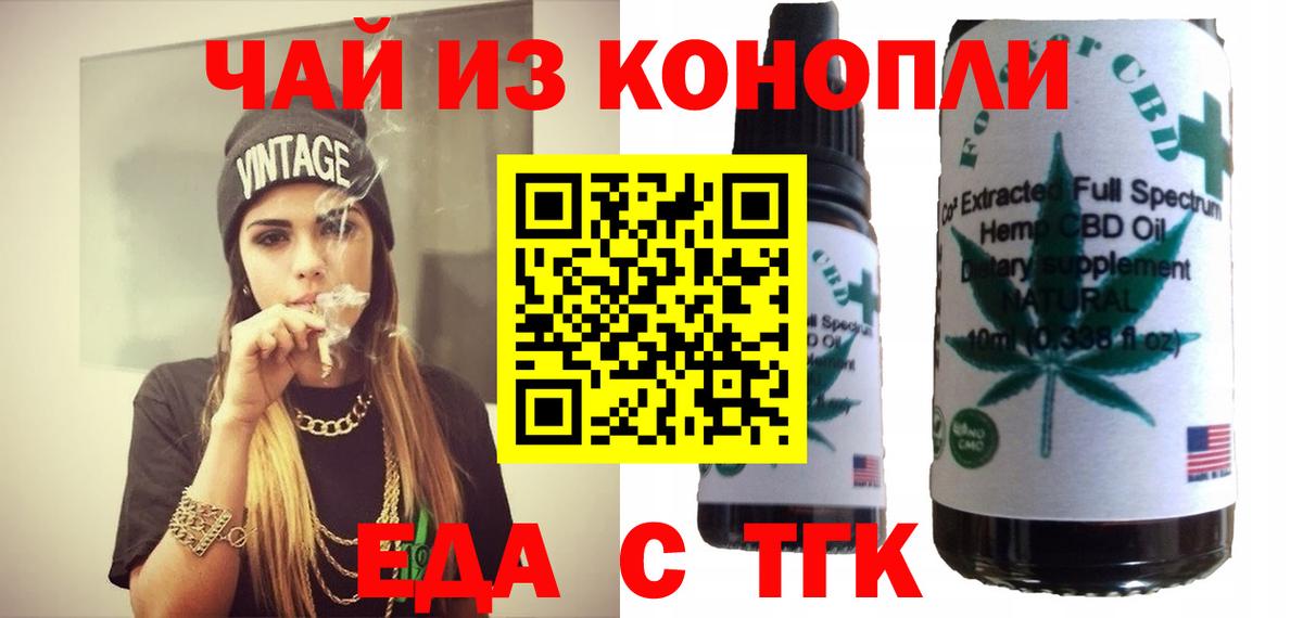 Невинномысск  Canna-Cookies конопля  Вход с VPN 