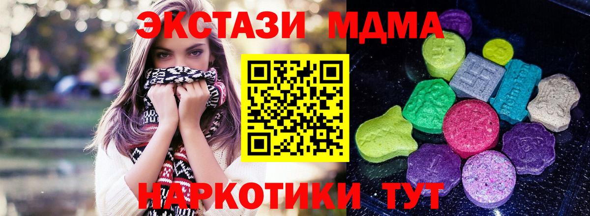 Экстази louis Vuitton Невинномысск