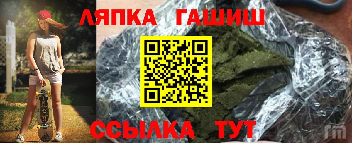 Невинномысск  ГАШИШ Изолятор  Вход с VPN  где можно купить наркотик  Гашиш ice o lator 