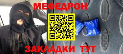 мефедрон мука Бугуруслан