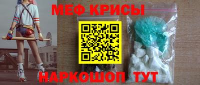 мефедрон мука Бугуруслан