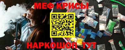мефедрон мука Бугуруслан