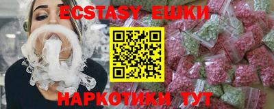 мефедрон мука Бугуруслан