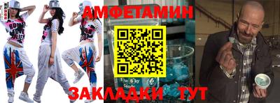 Альфа ПВП Будённовск