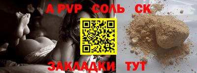 Альфа ПВП Будённовск