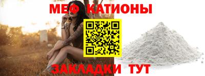 мефедрон мука Бугуруслан
