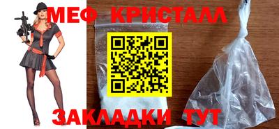 мефедрон мука Бугуруслан