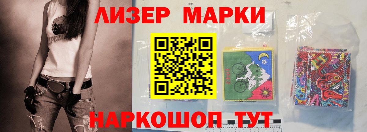 Невинномысск  ЛСД экстази ecstasy  Вход с VPN 