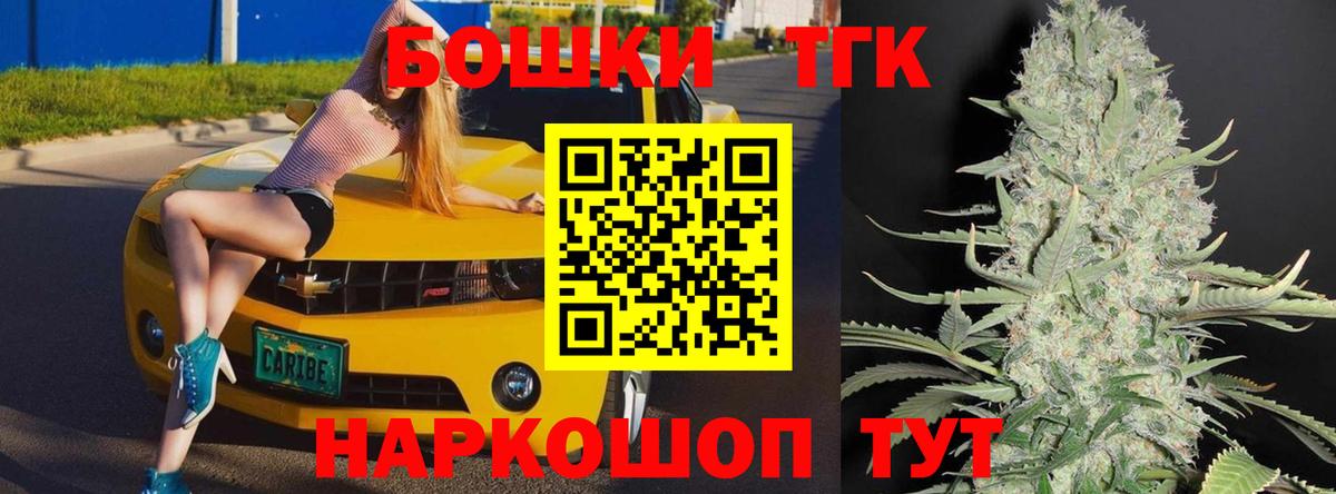 Конопля Bruce Banner Невинномысск