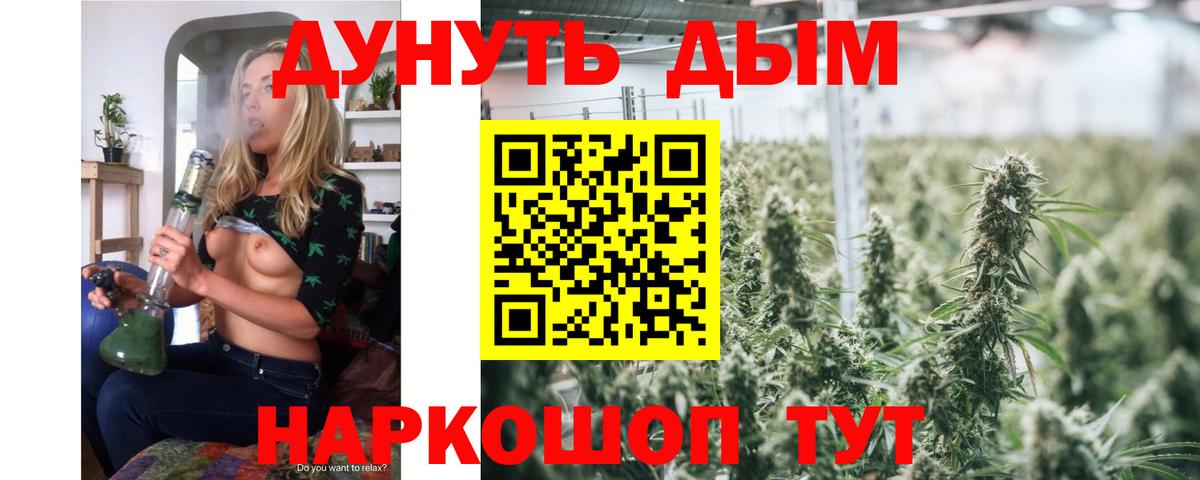 Шишки марихуана ГИДРОПОН  МАРИХУАНА марихуана  Невинномысск  Бошки марихуана LSD WEED  Вход с VPN 